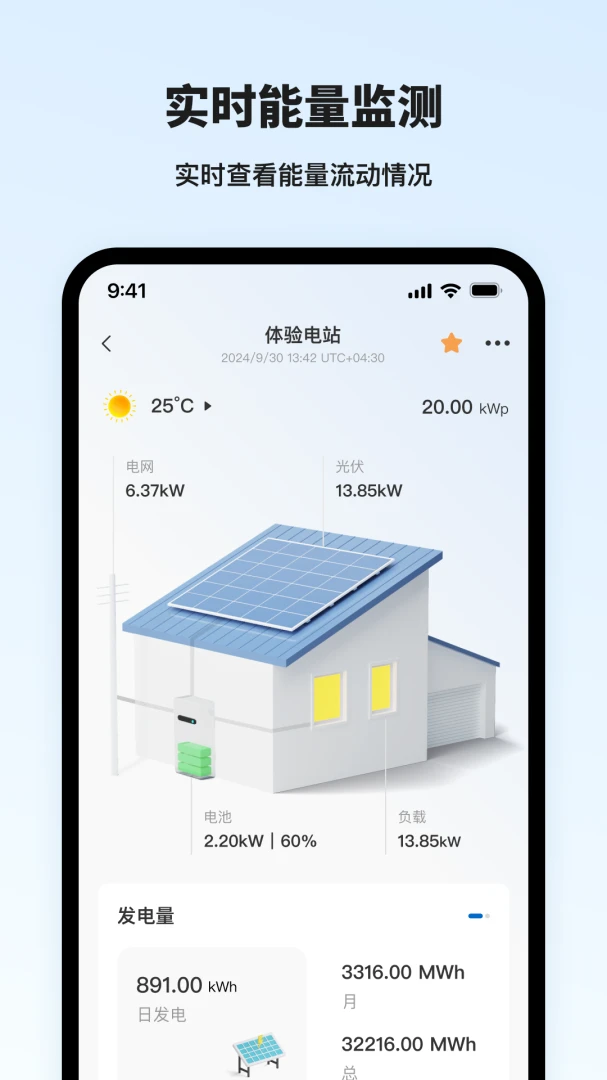 �Ͽ������������ֻ���v1.6.5 ��׿���ͼ0