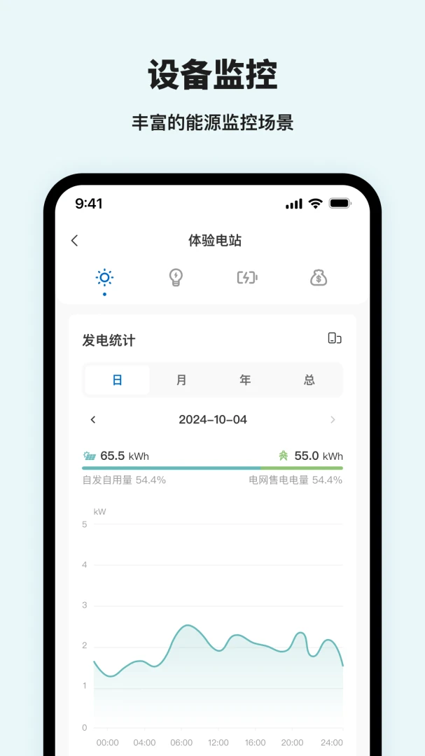 �Ͽ������������ֻ���v1.6.5 ��׿���ͼ1