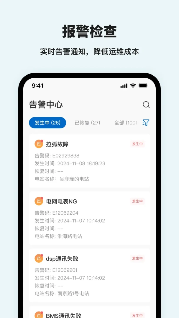 �Ͽ������������ֻ���v1.6.5 ��׿���ͼ3