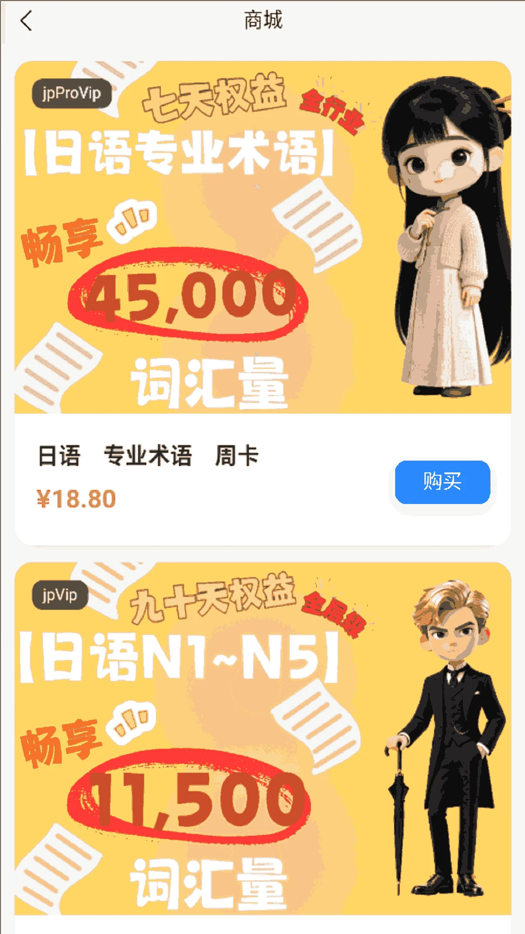 �ʸ���ĸ�����ֻ���v1.1.9 ��׿���ͼ0