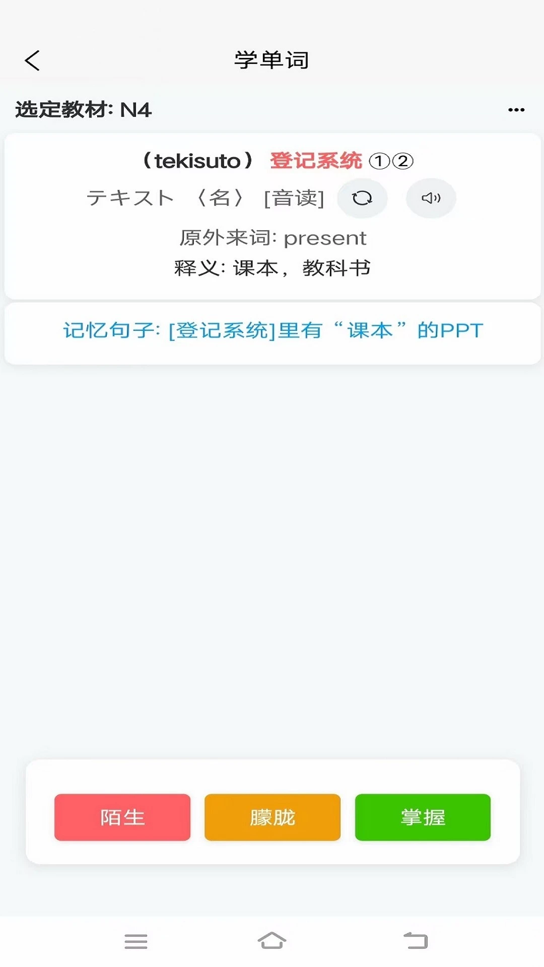 �ʸ���ĸ�����ֻ���v1.1.9 ��׿���ͼ3