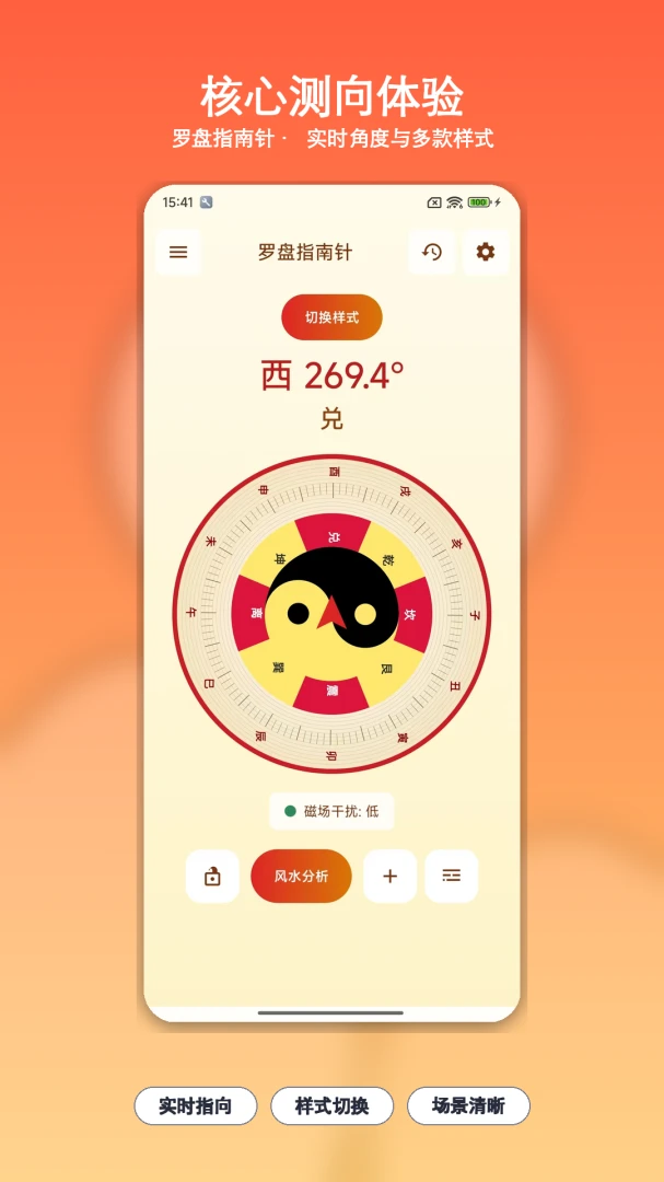 ��������ָ����(��λ��ַ�������)v1.15 �ٷ������ͼ3