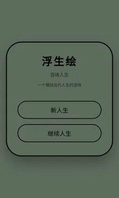 �������ζ����(�ŷ�����������Ϸ)v1.0.1 �ٷ������ͼ0
