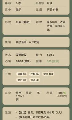�������ζ����(�ŷ�����������Ϸ)v1.0.1 �ٷ������ͼ2