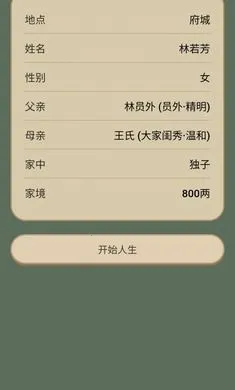 �������ζ����(�ŷ�����������Ϸ)v1.0.1 �ٷ������ͼ1