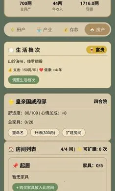 �������ζ����(�ŷ�����������Ϸ)v1.0.1 �ٷ������ͼ3