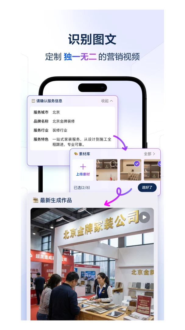 ��ʦ��AI(��Ƶ��������)v4.3.1 �ٷ������ͼ3