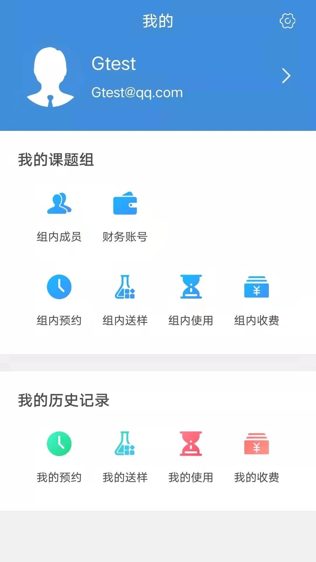 �����س�����(������������)v1.0.28 ��׿���ͼ3