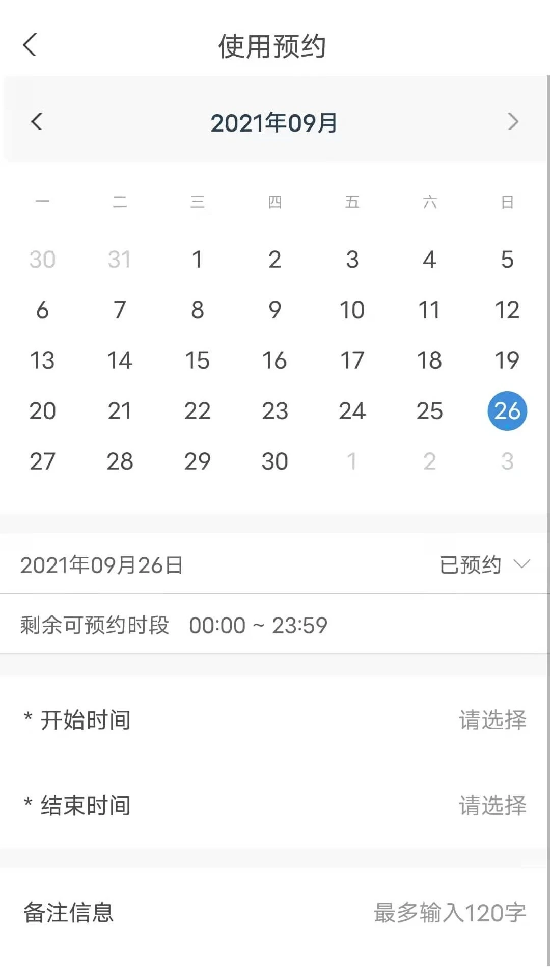 �����س�����(������������)v1.0.28 ��׿���ͼ2