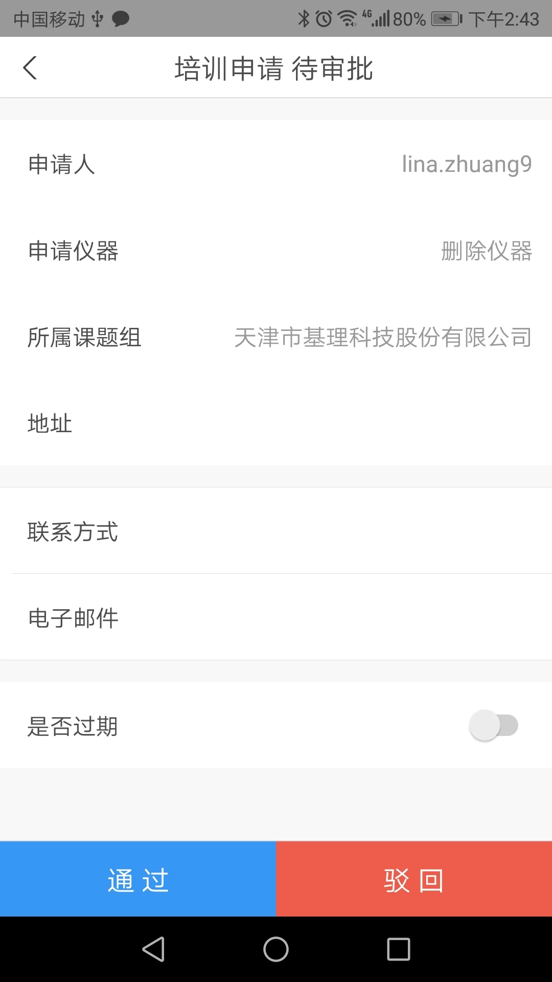 �����س�����(������������)v1.0.28 ��׿���ͼ1