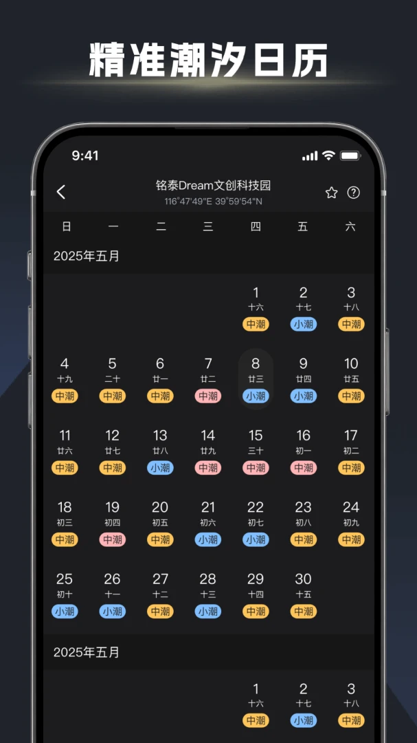 ��ڴ�ʦ(��������ƽ̨)v1.2.7 �ٷ������ͼ3