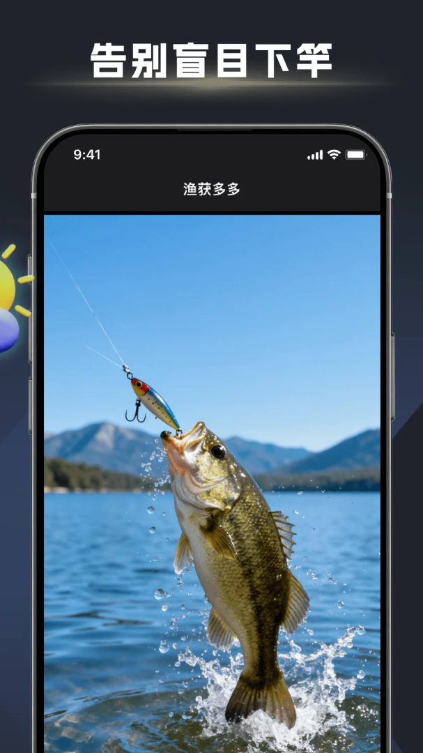��ڴ�ʦ(��������ƽ̨)v1.2.7 �ٷ������ͼ2
