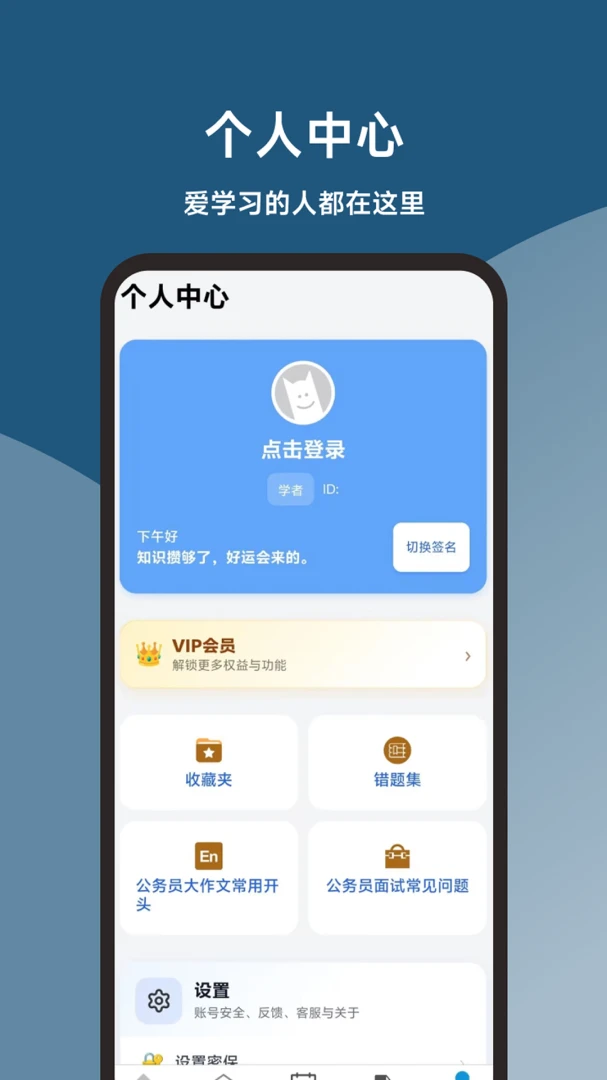 ��������2026�ٷ����°汾v1.1.0 ��׿���ͼ1