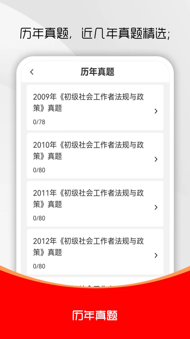 ��Ṥ����ˢ���2026�ٷ����°汾v5.0.9 ��Ѱ��ͼ0