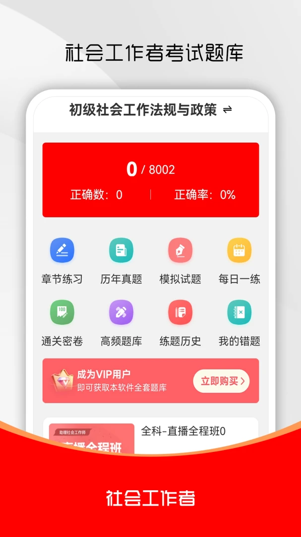 ��Ṥ����ˢ���2026�ٷ����°汾v5.0.9 ��Ѱ��ͼ3