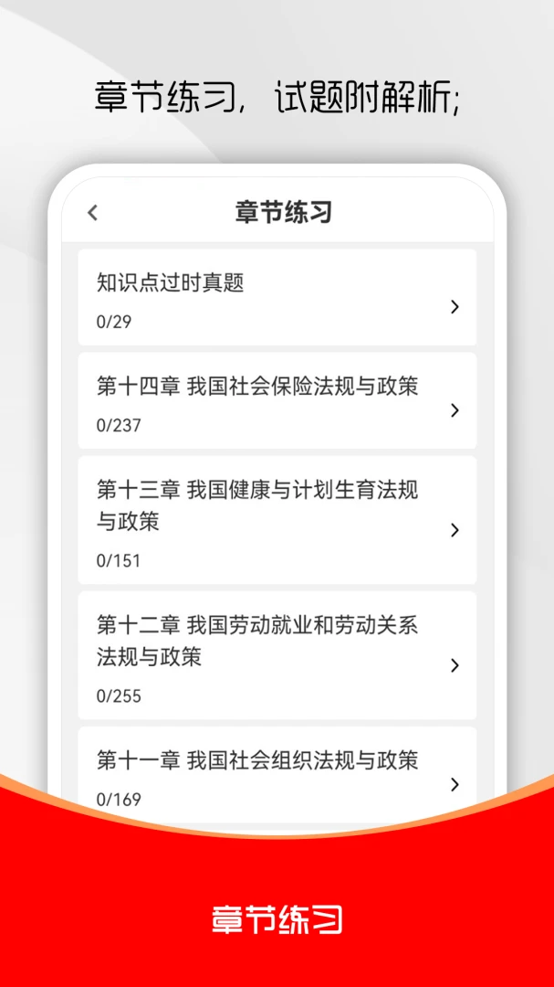 ��Ṥ����ˢ���2026�ٷ����°汾v5.0.9 ��Ѱ��ͼ2