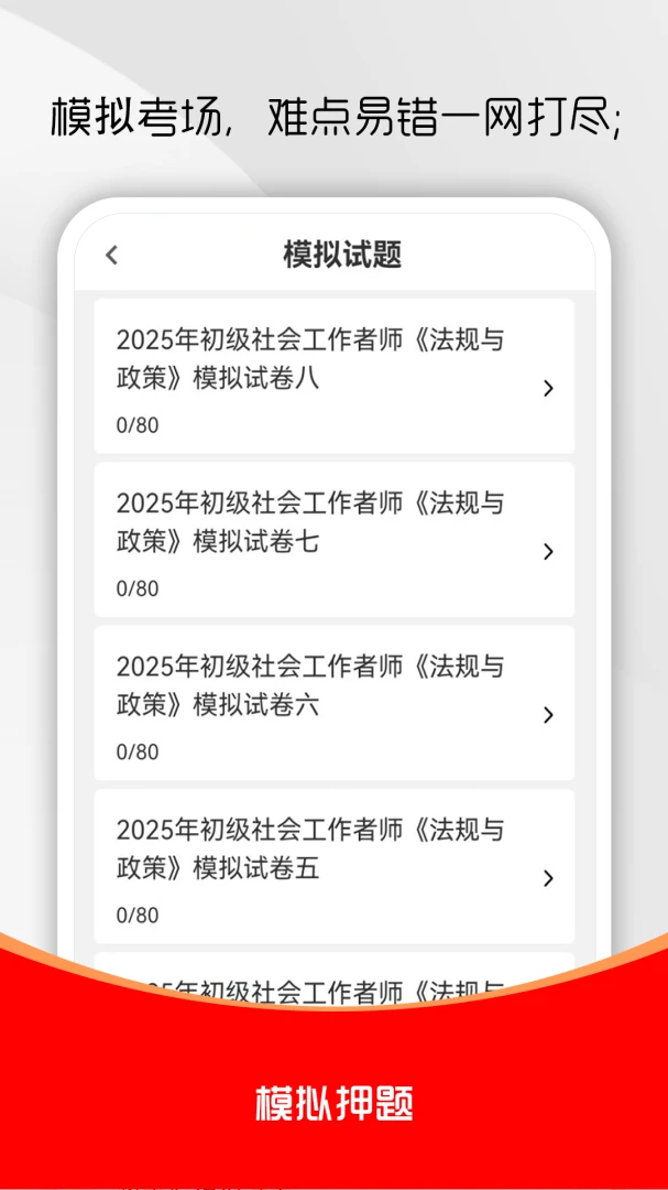 ��Ṥ����ˢ���2026�ٷ����°汾v5.0.9 ��Ѱ��ͼ1