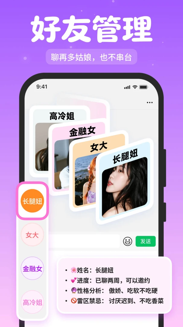 ��Լ���������ֻ���v1.4.3 ��Ѱ��ͼ1