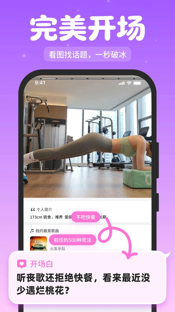 ��Լ���������ֻ���v1.4.3 ��Ѱ��ͼ2