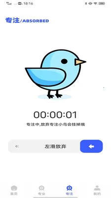 ÷����վ(�߿�־Ը����)v1.0.0 �ٷ������ͼ3