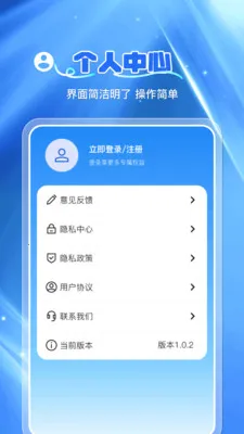 通讯录云备份安卓版手机版 通讯录云备份安卓版手机版