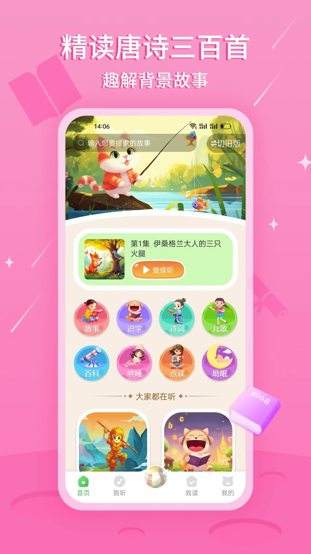 �����˯����2026�ٷ����°汾v3.0.4 �ֻ����ͼ1