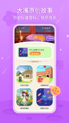 �����˯����2026�ٷ����°汾v3.0.4 �ֻ����ͼ0