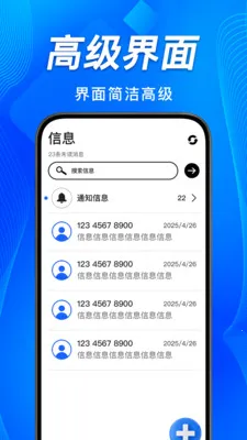 手机短信恢复备份查2026最新版本v1.0.9 免费版截图3