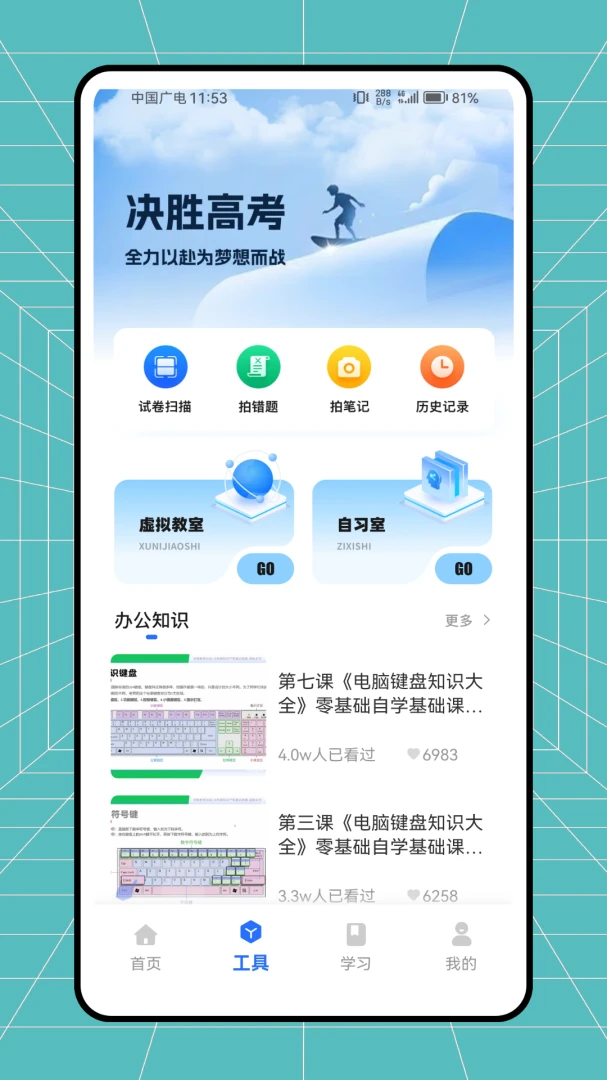 �࿼����(ѧϰ��������)v1.0.0 ��Ѱ��ͼ0