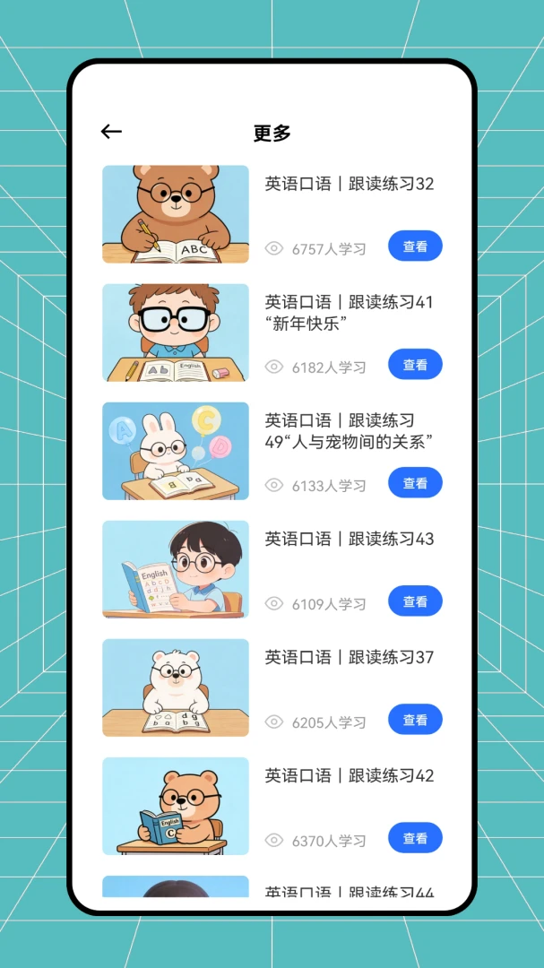 �࿼����(ѧϰ��������)v1.0.0 ��Ѱ��ͼ2