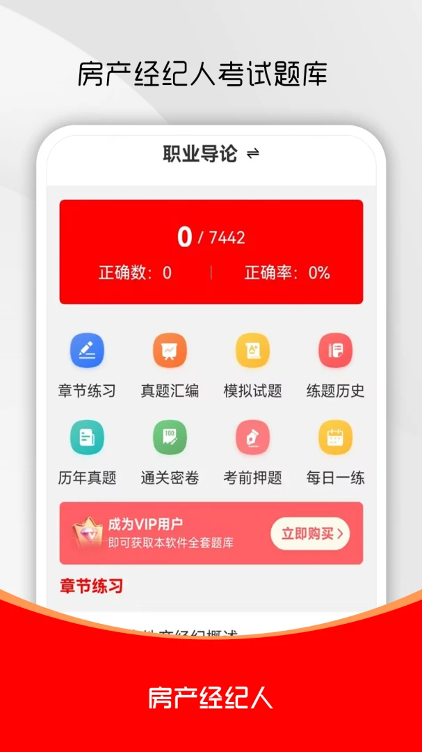 ���ز�������ˢ���(��������ˢ���)v3.0.2 �ٷ������ͼ2