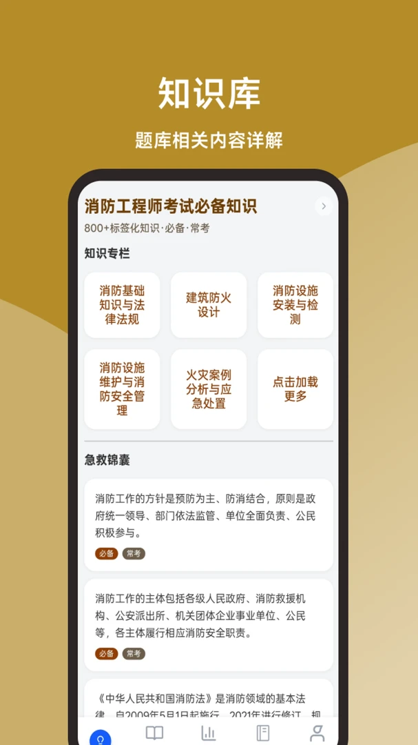 ��������ʦ���һ��ͨ�����ֻ���v1.0.0 ��Ѱ��ͼ0