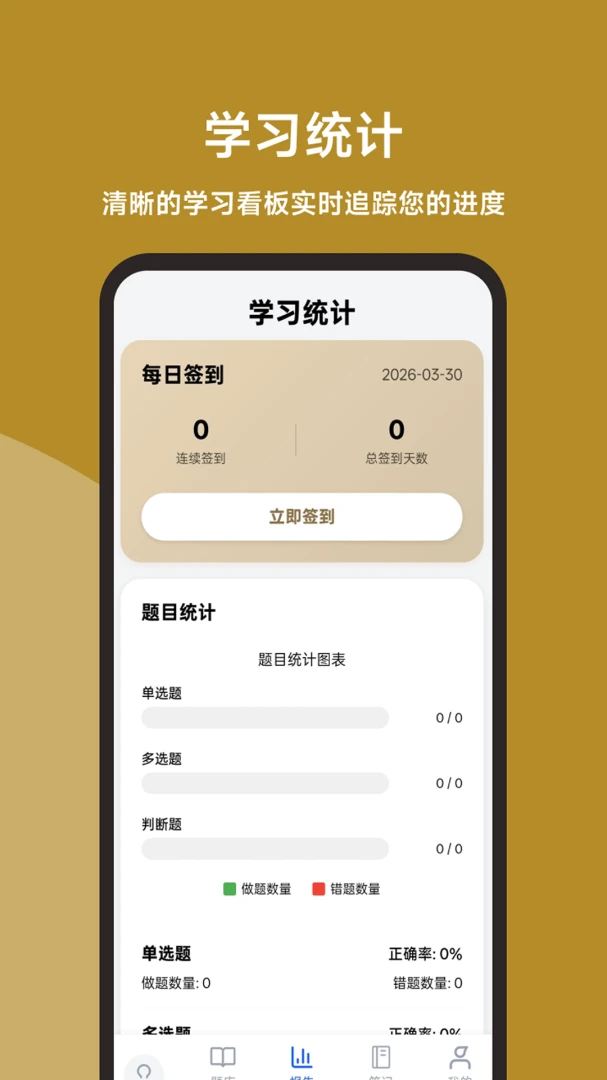 ��������ʦ���һ��ͨ�����ֻ���v1.0.0 ��Ѱ��ͼ2
