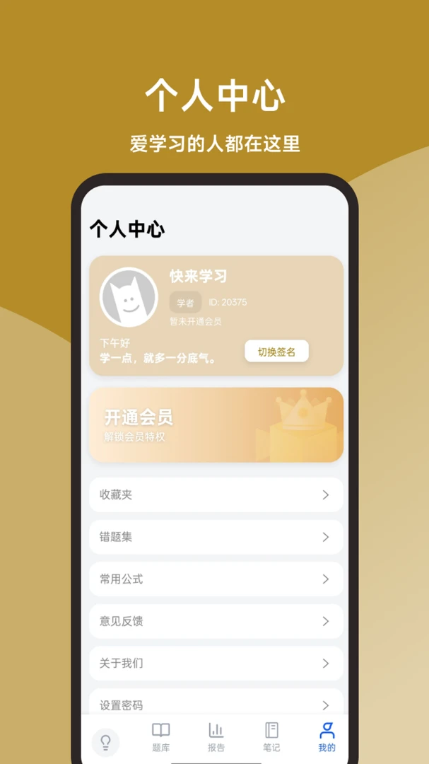 ��������ʦ���һ��ͨ�����ֻ���v1.0.0 ��Ѱ��ͼ3
