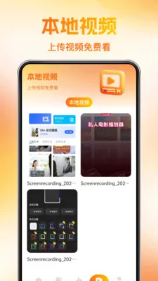 ��ѿ��̾��2026�ٷ����°汾v1.0.4 �ٷ������ͼ3