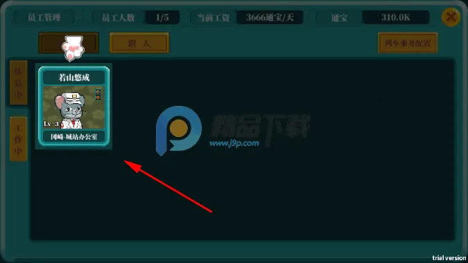 ��·ʱ��2026���°汾