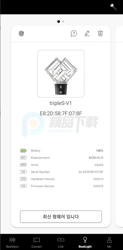tripleS OFFICIAL LIGHT STICKӦԮ(Ů��ӦԮ����)