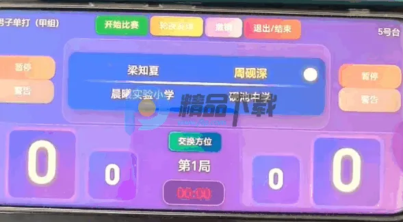 极赛X2026官方最新版本 极赛X2026官方最新版本