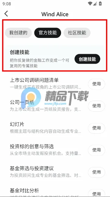 ���ai����Դ�(�������ܹ���ƽ̨)
