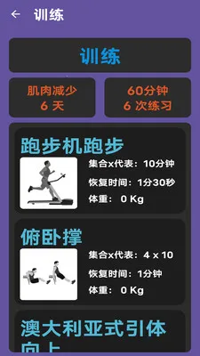 ���ٲ��˶������ֻ���v1.0 ��׿���ͼ3
