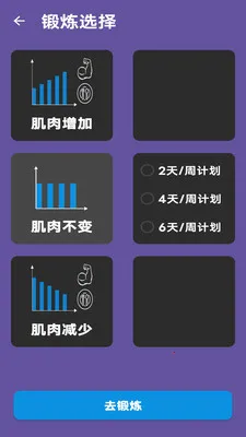 ���ٲ��˶������ֻ���v1.0 ��׿���ͼ2
