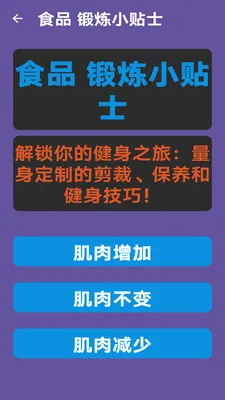 ���ٲ��˶������ֻ���v1.0 ��׿���ͼ1