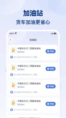 省省运货主2026最新版本v1.0.1 免费版截图3