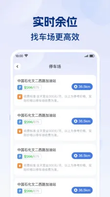 省省运货主2026最新版本v1.0.1 免费版截图0