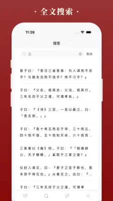 ����������ֻ���v1.6.7 ��Ѱ��ͼ3