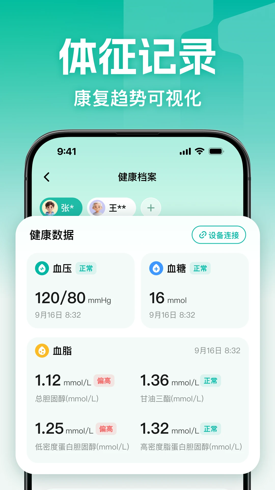 һŵ�İ�(�������APP)v1.1.1 ��׿���ͼ2