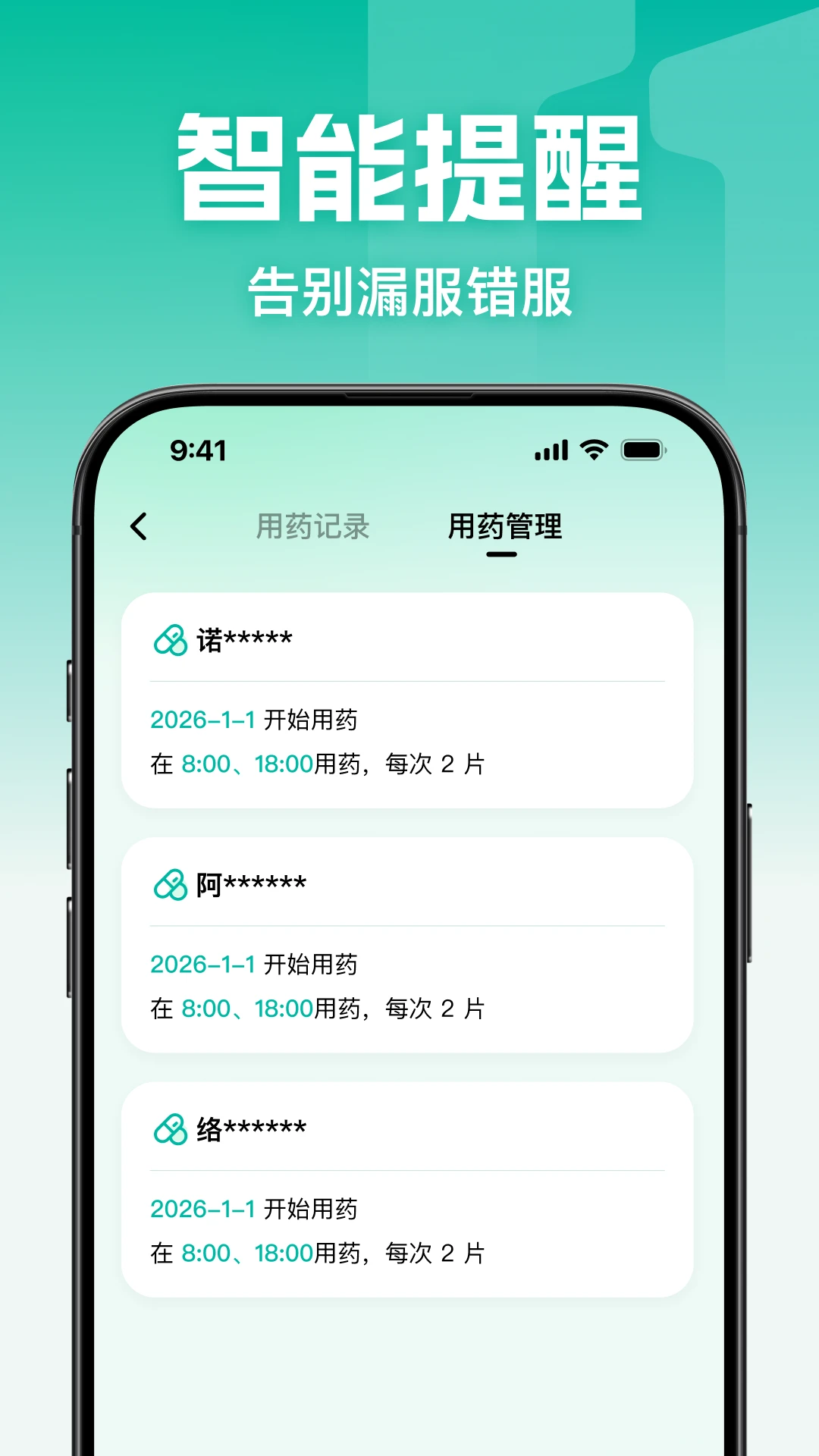 һŵ�İ�(�������APP)v1.1.1 ��׿���ͼ1