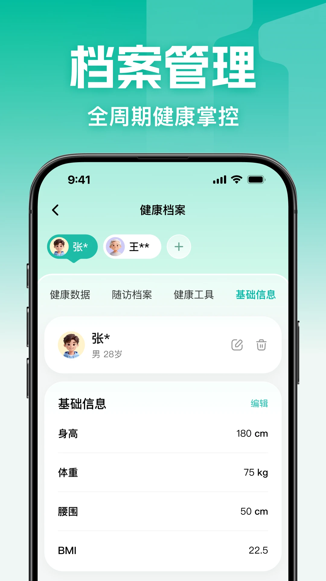 һŵ�İ�(�������APP)v1.1.1 ��׿���ͼ3
