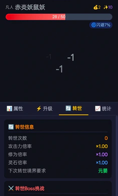����ת��(���ɷ�����Ϸ)v1.2.23 �ٷ������ͼ2