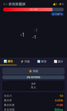 ����ת��(���ɷ�����Ϸ)v1.2.23 �ٷ������ͼ1